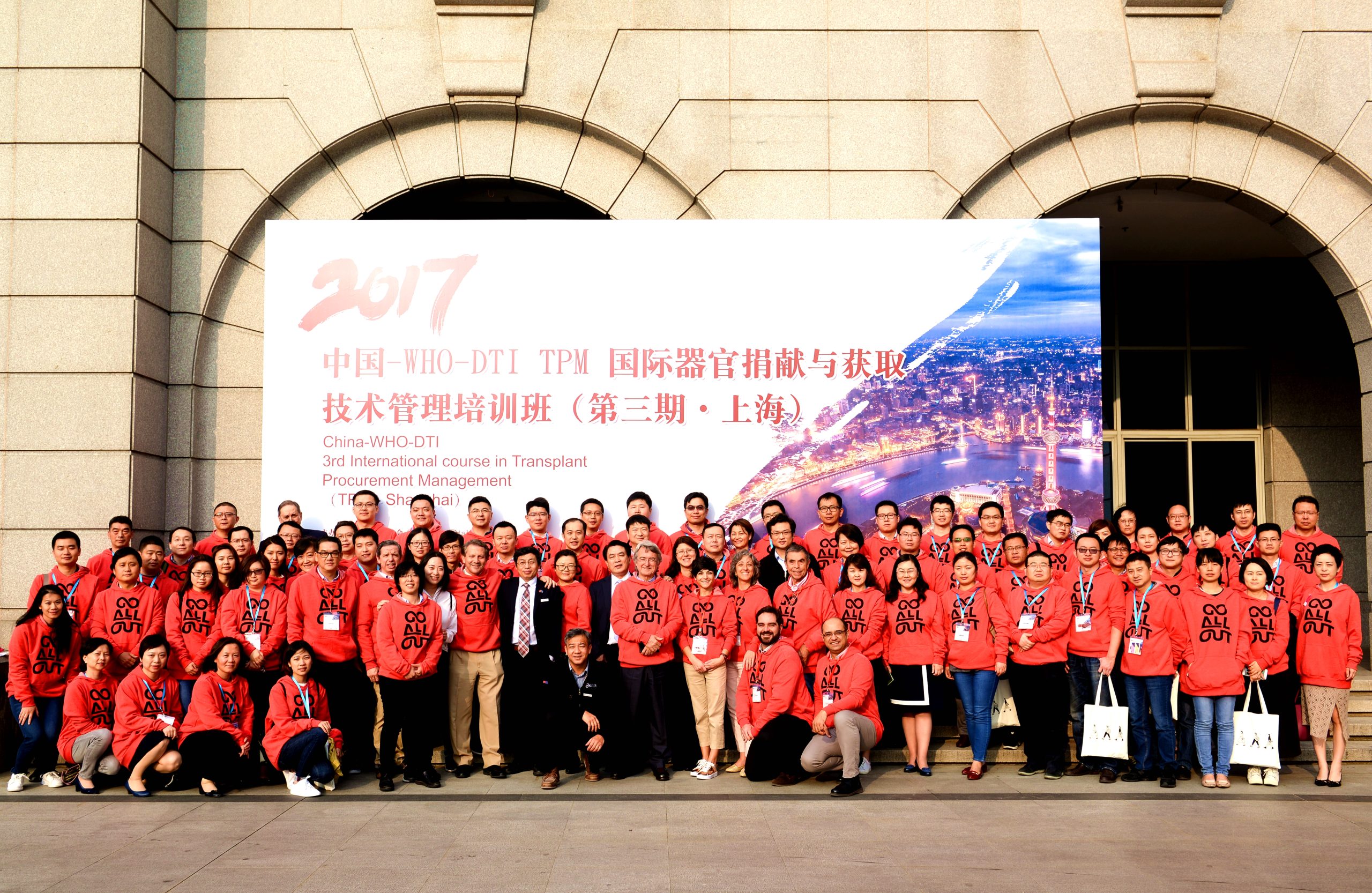 Group photo Shanghai TPM 2017